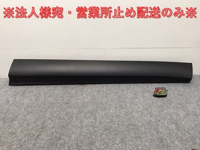 新車取り外し!クラウン/クロスオーバー TZSH35/AZSH35 純正 右フロントドア サイドパネル/アンダーパネル 75073-30020 素地 トヨタ(131119)拍卖