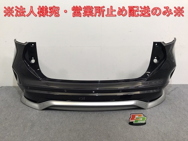 キックス/KICKS/オーテック/AUTECH P15 純正 リア バンパー スポイラー付 85022 5RY0H ピュアブラック G42 日産(131181)拍卖