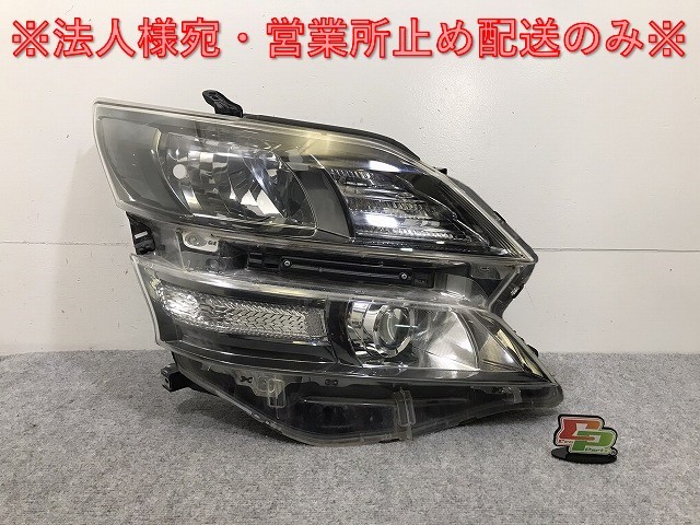 ヴェルファイア 20系/ANH20W/GGH20W/ANH25W/GGH25W 純正 右 ヘッドライト キセノン HID レベライザー AFS付 刻印シ ICHIKOH 58-24(131220)拍卖