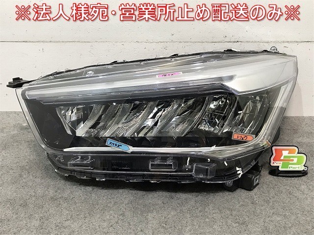 ライズ/レックス/Z/ロッキー/G A200A/S/A210A/S/A201A/S/F/A202A/S 純正 左 ヘッドライト LED レベライザー AD 1991/81150 B1441(115813)拍卖