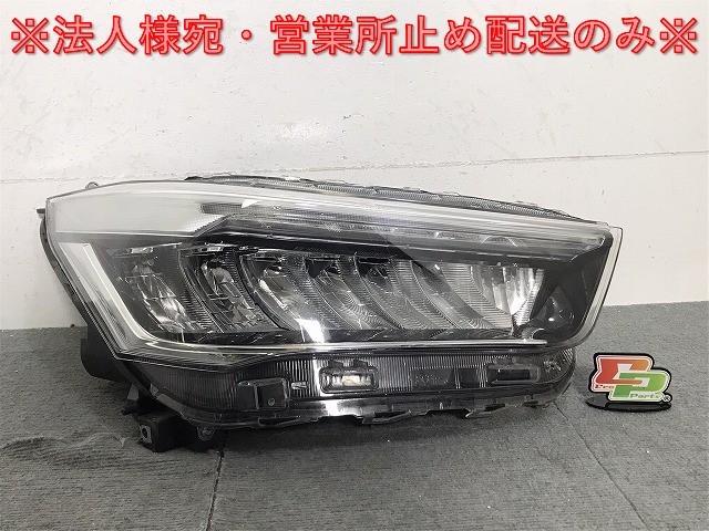 ライズ/レックス/Z/ロッキー/G A200A/S/A210A/S/A201A/S/F/A202A/S 純正 右 ヘッドライト LED レベライザー AD 1991/81110 B1440(125672)拍卖