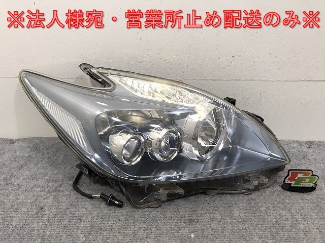 プリウス ZVW30 純正 前期 右 ヘッドライト/ランプ LED レベライザー 刻印二 KOITO 47-30 81145-47241 トヨタ(130595)拍卖