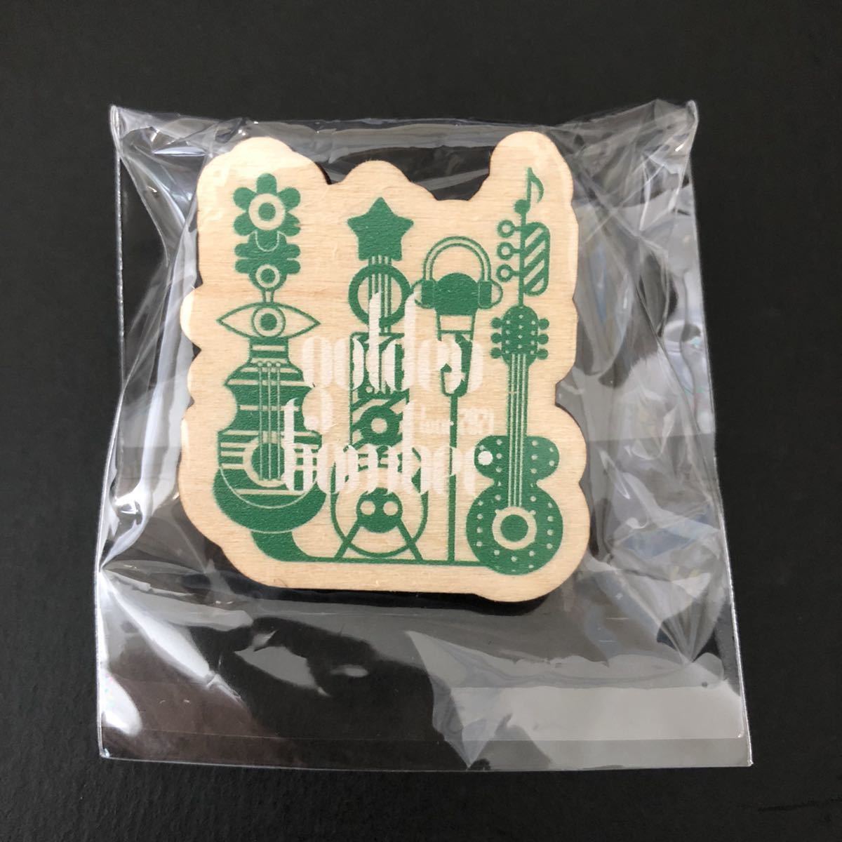 新品★木製クリップ 喜矢武豊①【2021年 楽器を弾いたらサヨウナラ ゴールデンボンバー グッズ ガチャ 緑】拍卖