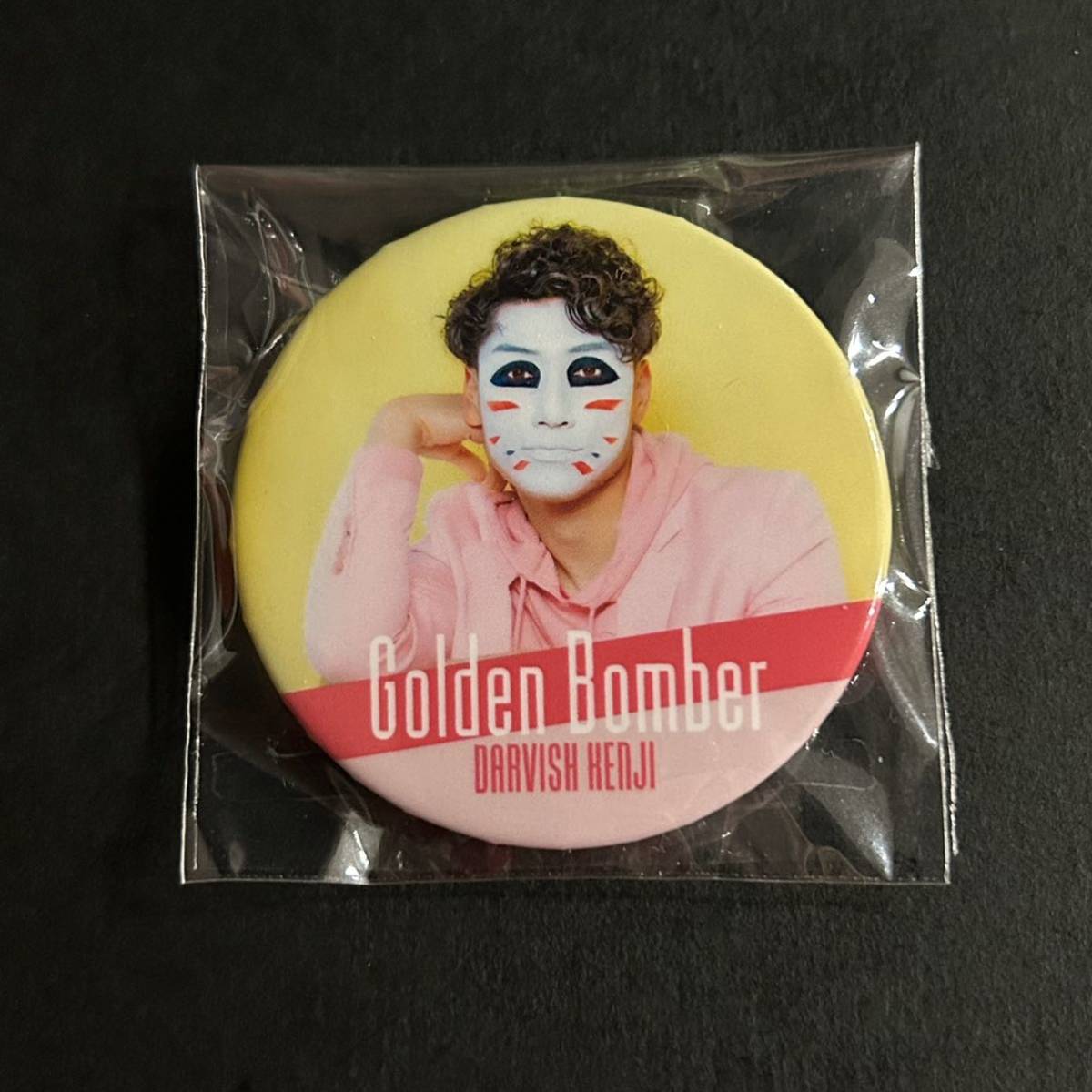 新品☆缶バッジ 振り返ればケツがいる 樽美酒研二①【2023年 ゴールデンボンバー グッズ ガチャ 実写】拍卖