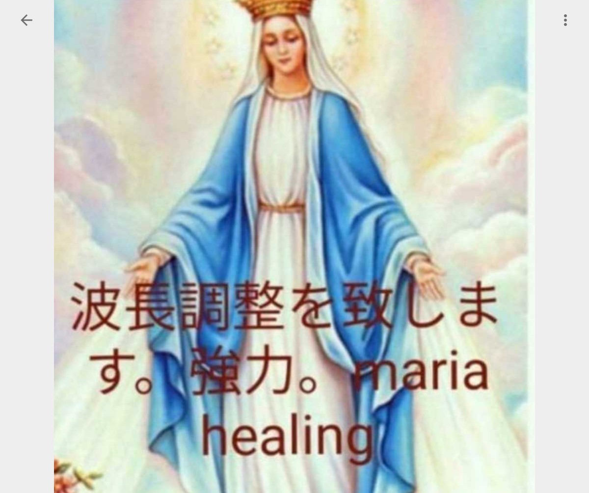 りんかい先生 今日送ります。陰陽師霊視 鑑定書配達 悩み打ち明けてください。拍卖