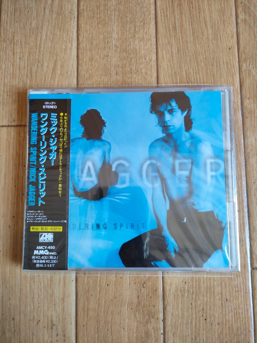 未開封 ミック・ジャガー ワンダーリング・スピリット Mick Jagger Wandering Spirit ローリング・ストーンズ レッドホットチリペッパーズ拍卖