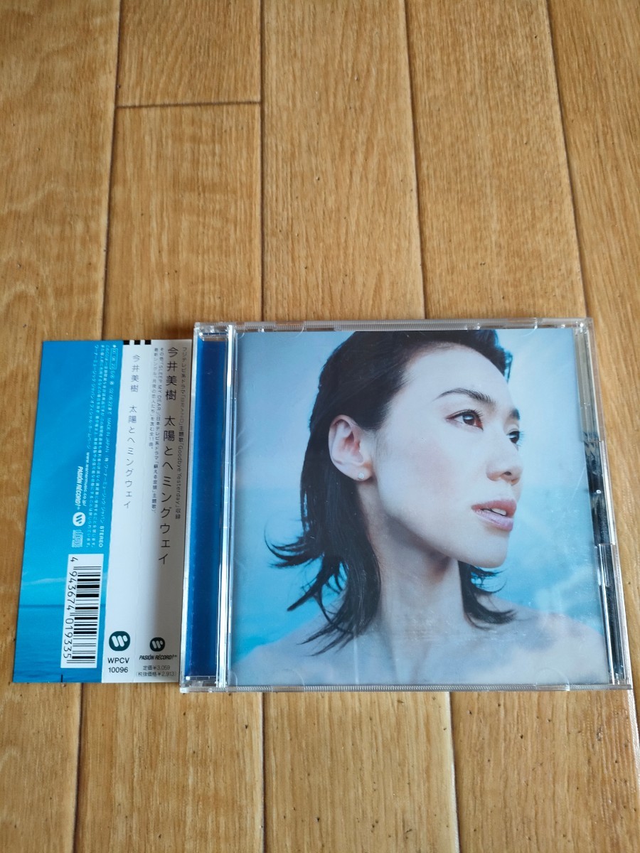 帯付き 廃盤 今井美樹 太陽とヘミングウェイ Miki Imai ドラマ ブランド 蘇える金狼 布袋寅泰拍卖