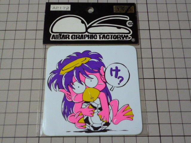 正規品 AIBAR GRAPHIC FACTORY ステッカー 当時物 です(83×81mm)拍卖