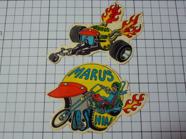 正規品 MARUSHIN ステッカー 2枚( 当時物 です ) ビンテージ マルシン工業 60年代 70年代 拍卖