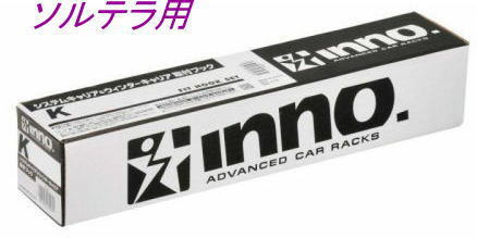 カーメイト INNO キャリア 取付フック スバル ソルテラ用 【K915】拍卖