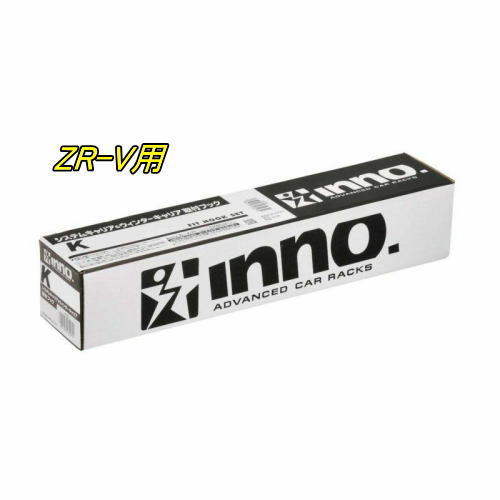 カーメイト INNO キャリア 取付フック ホンダ ZR-V用 【K902】拍卖