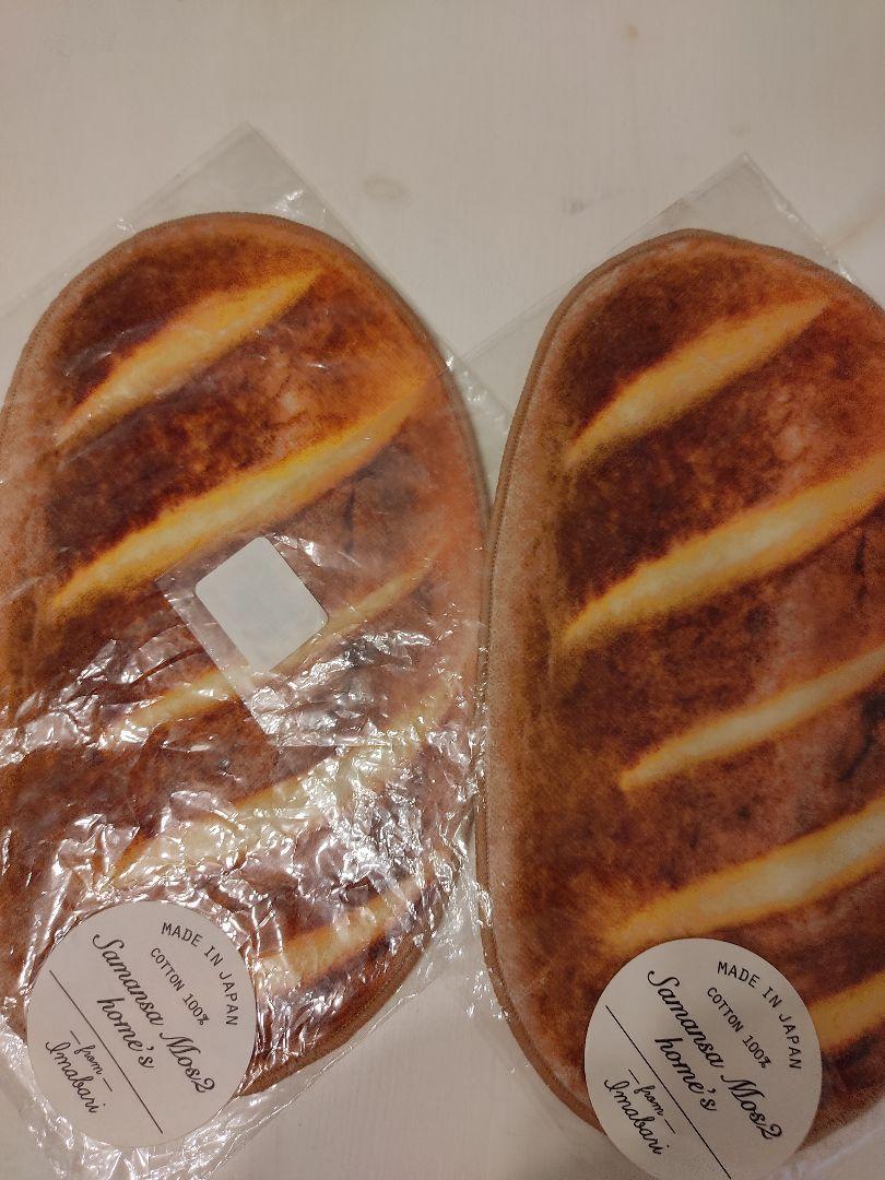 新品 2枚セット SM2 home's ミニタオル サマンサ モスモスホームズ拍卖