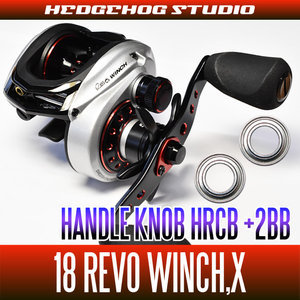 【アブ】18レボ ウィンチ・X用 ハンドルノブベアリングキット(+2BB)HRCB防錆ベアリング /.拍卖