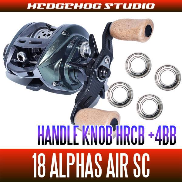 【ダイワ】18アルファスAIR ストリームカスタム用 ハンドルノブベアリング(+4BB)【HRCB防錆ベアリング】/.拍卖