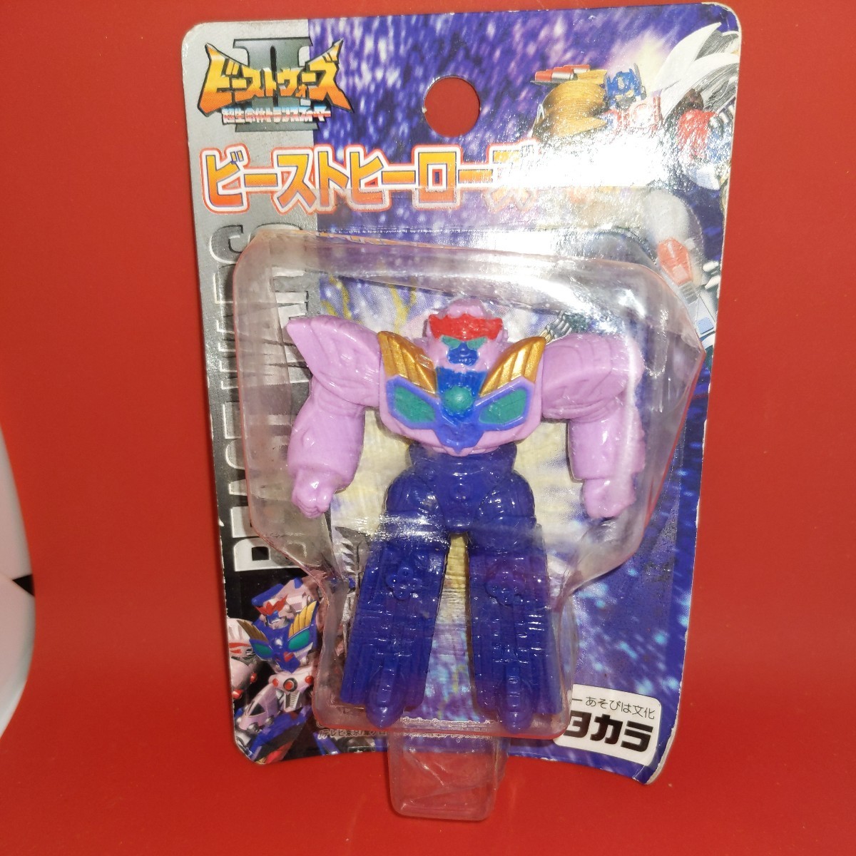 超生命体トランスフォーマービーストウォーズⅡ ビーストヒーローズ 【ガルバトロン】拍卖