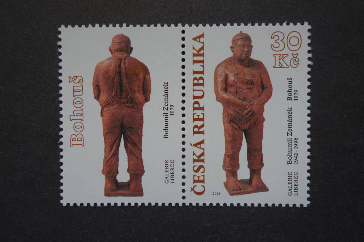 外国切手:チェコ切手 「Bohumil Zemanek〈Bohous〉」タブ付き 1種完 未使用拍卖