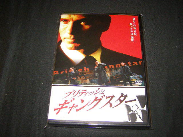 **ブリティッシュ・ギャングスター(2003)**のDVD (レンタル用ではありません)拍卖