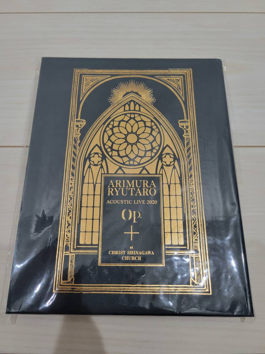 有村竜太朗 ACOUSTIC LIVE 2020 Op.+ at CHRIST SHINAGAWA CHURCH拍卖