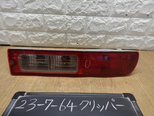NV100クリッパー GBD-U72V 右テールランプ ライト レンズ CLN A31 コイト 220-51771 26550-6A01G拍卖