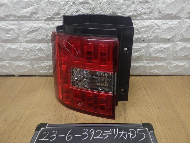 デリカD5  CV5W 左テールランプ ライト レンズ A19/A75 イマゼン 1146-378 8330A185拍卖