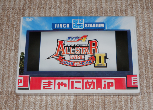 新品 ダイヤのA オールスターゲーム II きゃにめ.jp特典 スペシャルDVD拍卖