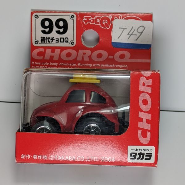 T49 チョロQ スタンダード タカラ No99《初代 チョロQ》赤 新品・未使用・保存品・レア商品 拍卖