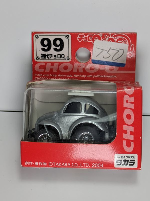 T50 チョロQ スタンダード タカラ No99《初代 チョロQ》銀・シルバー 新品・未使用・保存品・レア商品 拍卖