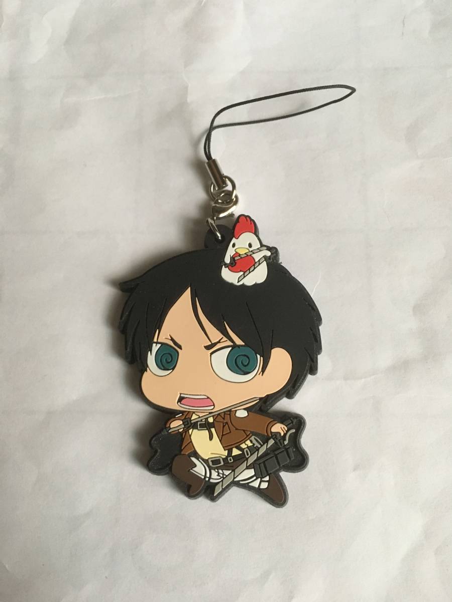 進撃の巨人 ローソン 当選 ラバーストラップ 非売品 エレン 3個あり拍卖