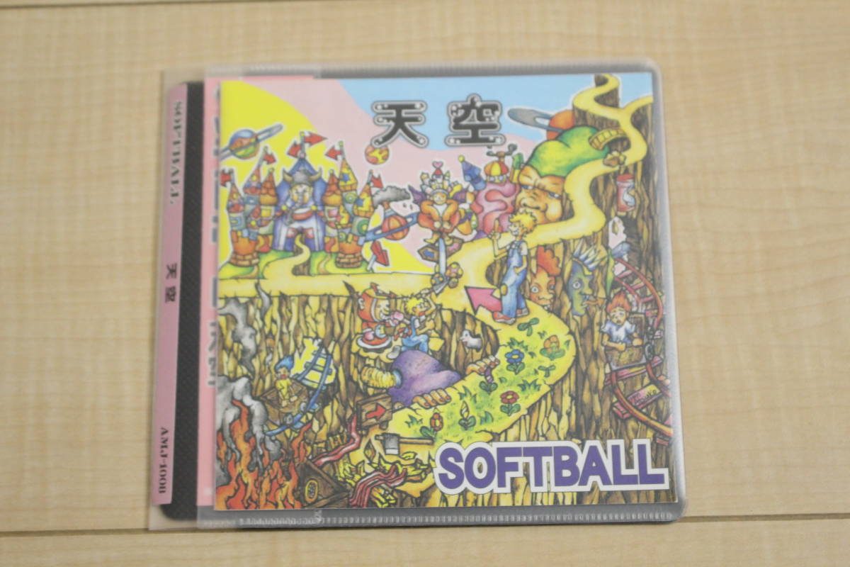 SOFTBALL 天空 CD 元ケース無し メディアパス収納拍卖