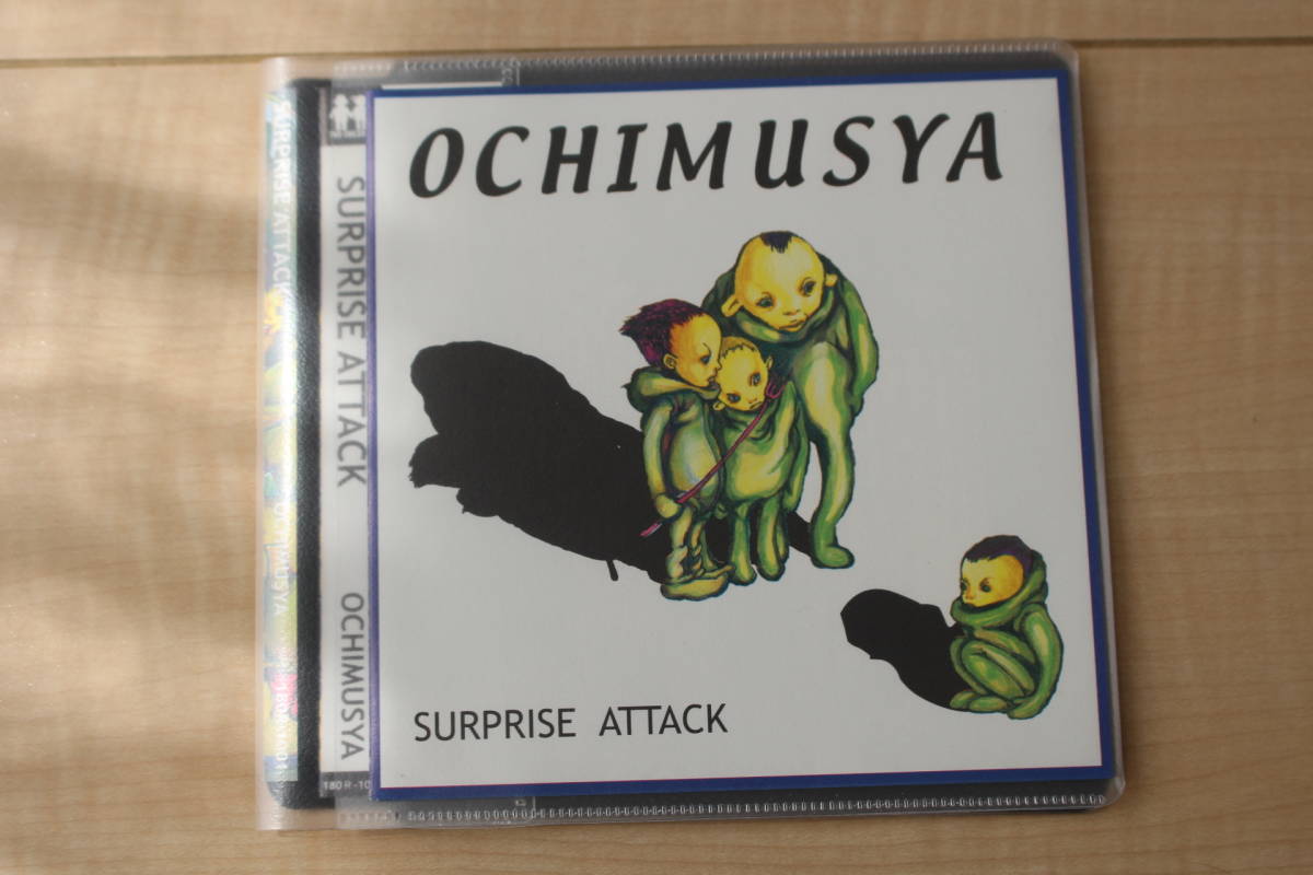 OCHIMUSYA 落武者 SURPRISE ATTACK CD 元ケース無し メディアパス収納拍卖