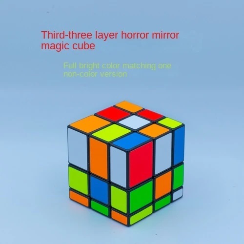 魔法の立方体,卓上鏡,3番目の注文,エキゾチックなバージョンのミラー E拍卖