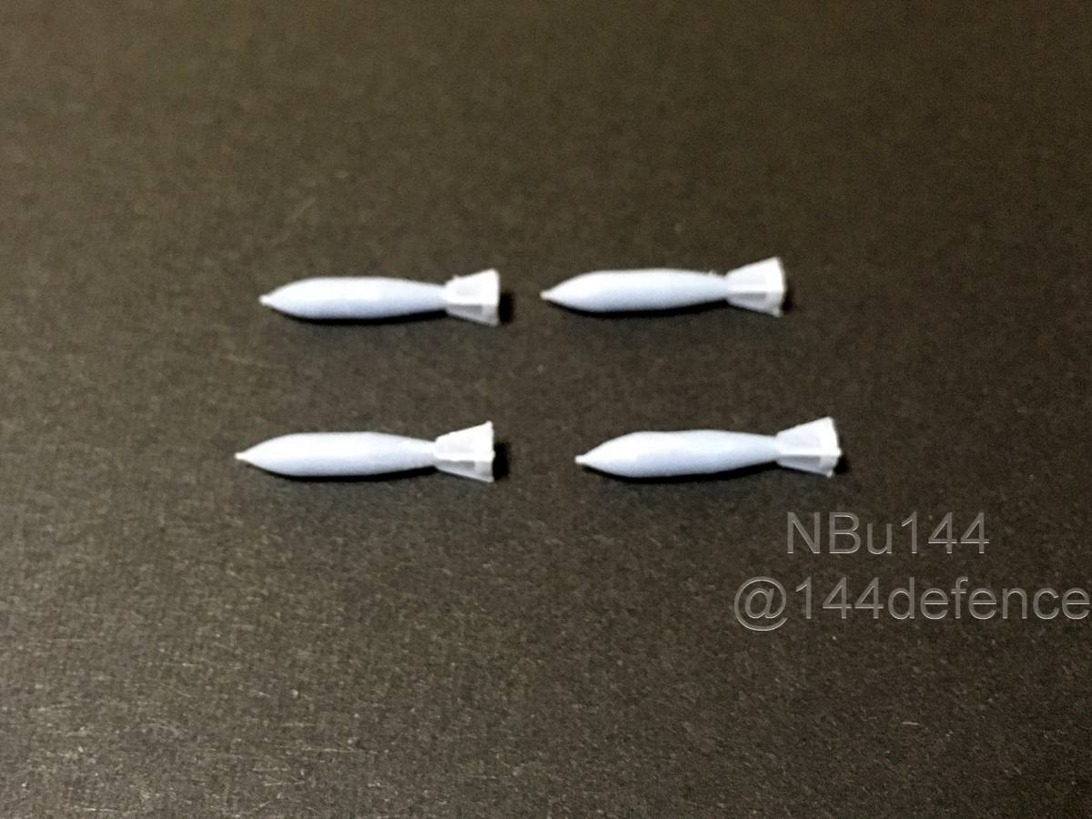 【1/144 ロシア機向け】自由落下500kg爆弾 4発セット拍卖