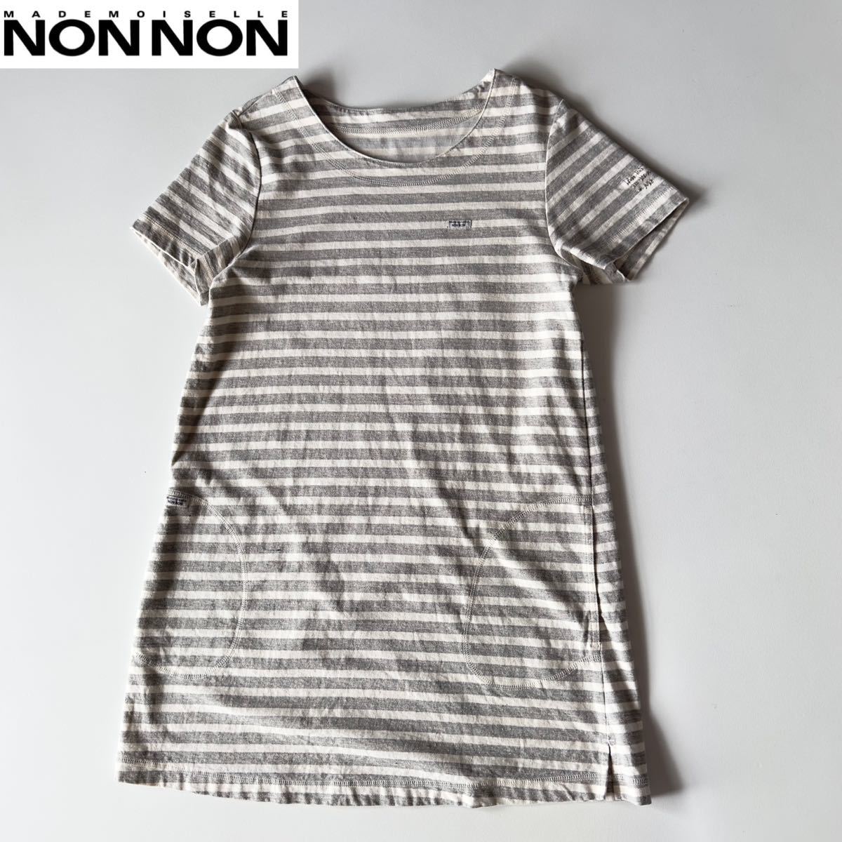 美品 20SS Papas パパス Mademoiselle NON NON マドモアゼルノンノン コットンリネンボーダー天竺チュニックM グレー カットソー拍卖