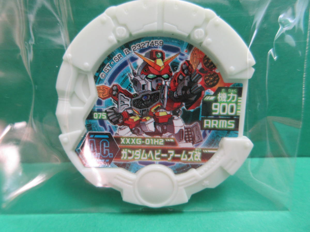 〓同梱可★袋未開封・未使用★SDガンダム モビルディスク02 −飛翔する鋼−★075『ガンダムヘビーアームズ改』★送料110円拍卖