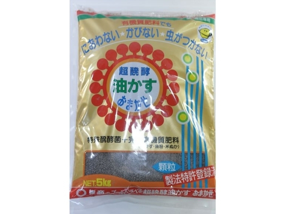 肥料 超醗酵油かす 有機肥料 顆粒 盆栽 ミニ盆栽 盆栽道具拍卖