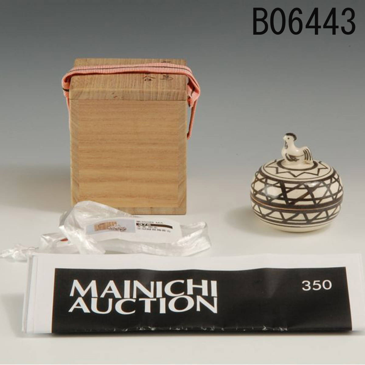 B06443 永楽即全 宋胡録写鶏香合 毎日出品作:真作拍卖