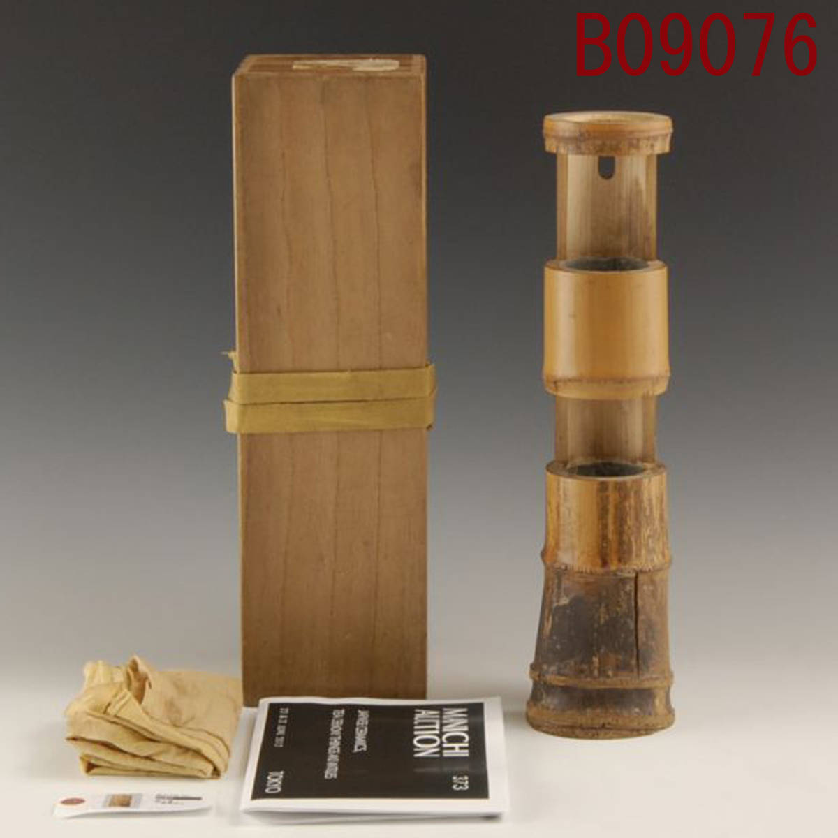 B09076 十一代碌々斎 二重筒花入 毎日出品作:真作拍卖