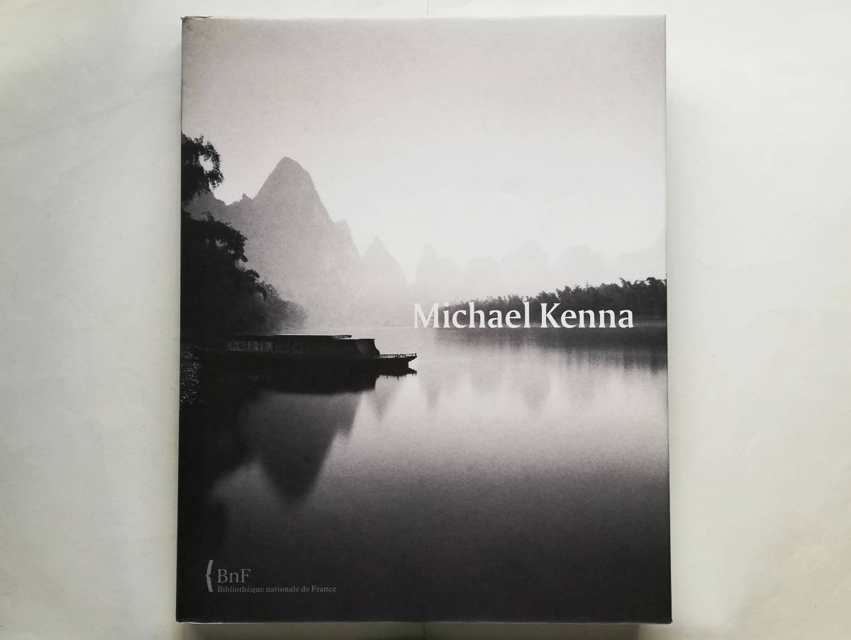 Michael Kenna Retrospective Bibliotheque nationale de France BnF マイケル・ケンナ フランス国立図書館拍卖