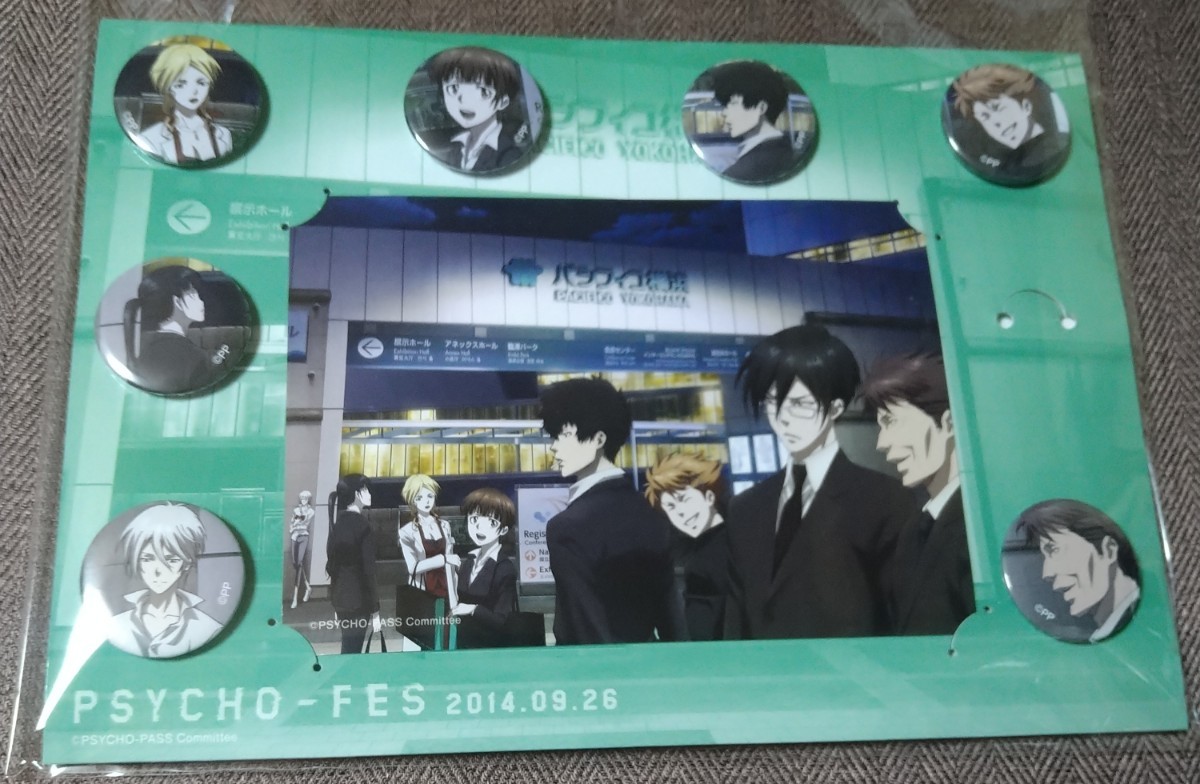 PSYCHO-FES 2014.09.26 グッズ 缶バッジ7個&ポストカードセット (缶バッジ1つ欠品あり)PSYCHO-PASS サイコパス拍卖