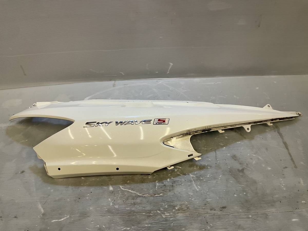 【菅5】スズキ・スカイウエイブ・CJ46A・純正・右シートカウル拍卖