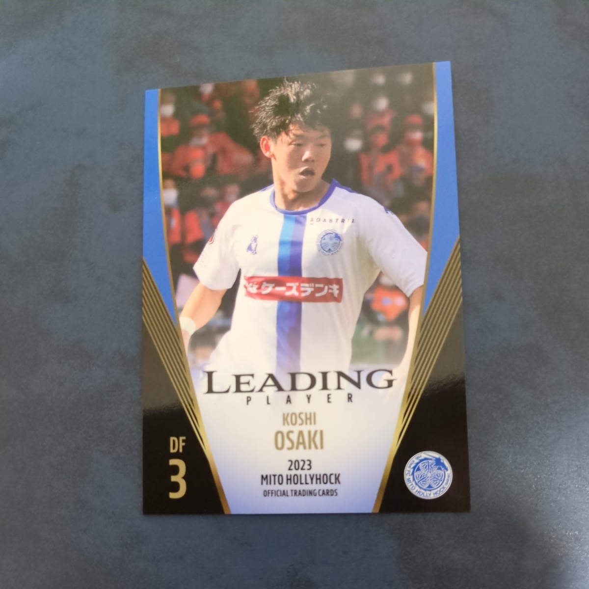 2023 Jリーグ 水戸ホーリーホック オフィシャルトレーディングカード 大崎航詩 MT37拍卖