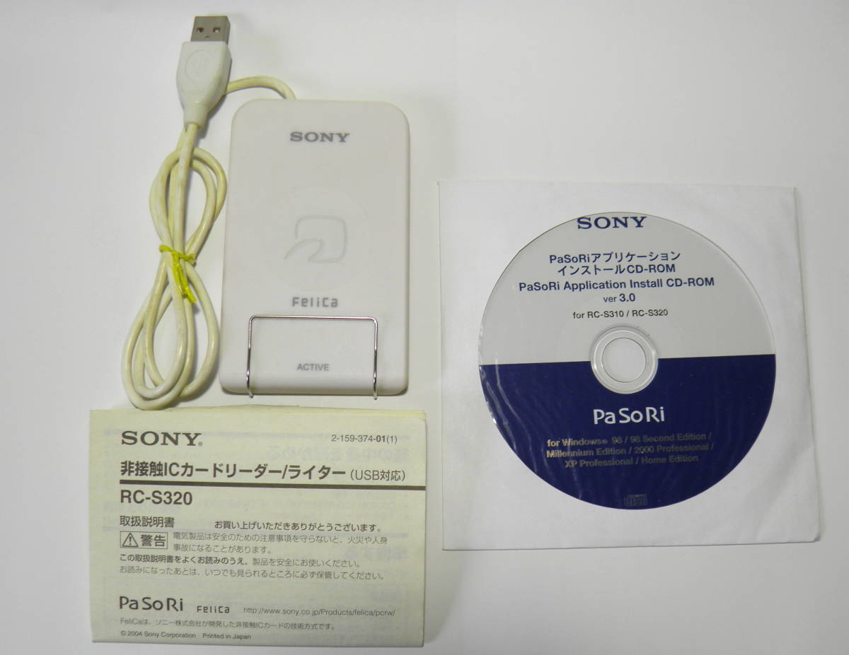 PaSoRi Felica 非接触ICカードリーダー/ライター RC-S320 Sony CD-ROM付拍卖