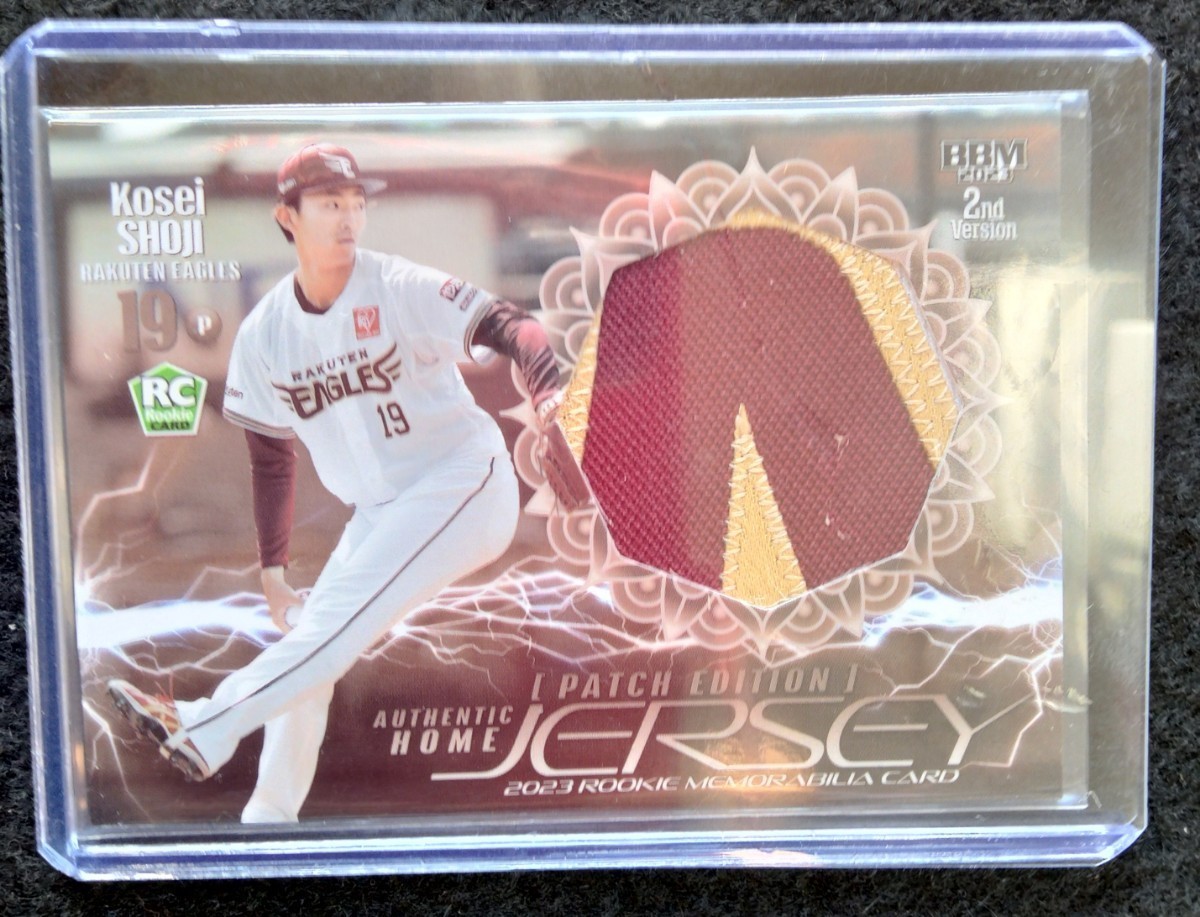 BBM2023庄司康誠20シリジャージカード東北楽天ゴールデンイーグルス拍卖