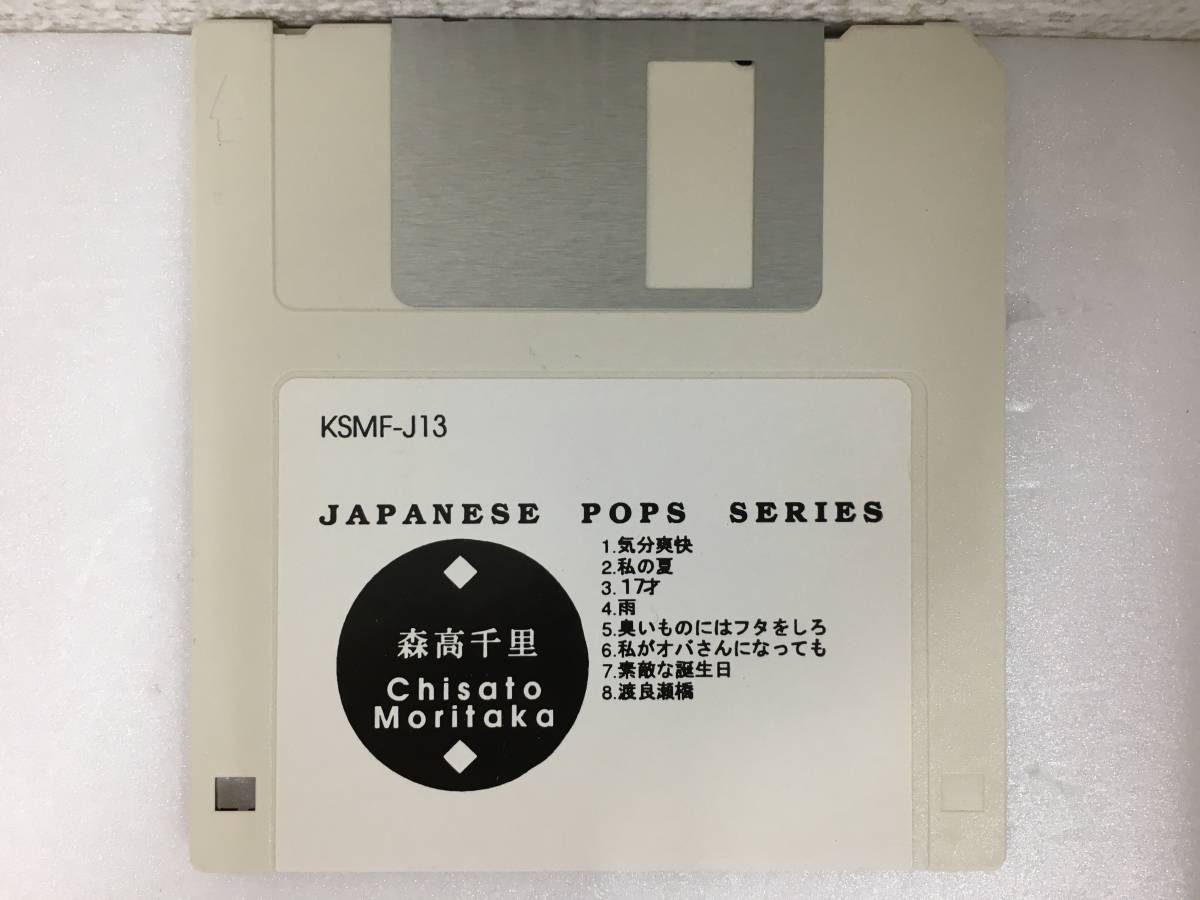 ●○E114 KORG JAPANESE POPS SERIES 森高千里○●拍卖