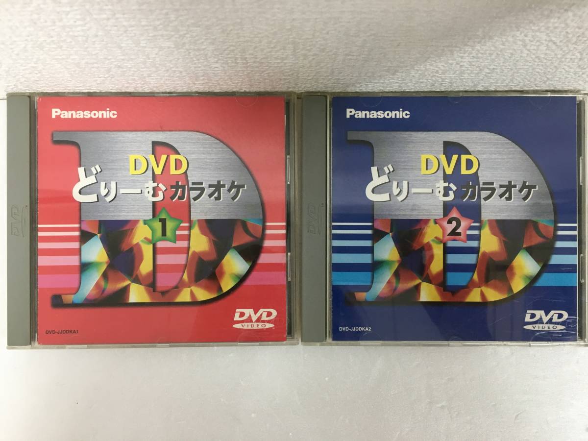 ●○E190 非売品 DVD どりーむカラオケ 2本セット○●拍卖