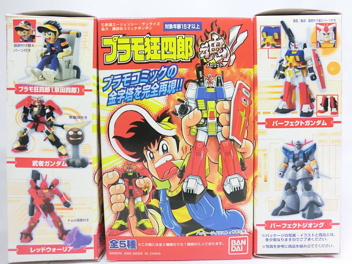 バンダイ プラモ狂四郎 魂 スピリット 全5種 パーフェクトガンダム パーフェクトジオング 武者ガンダム レッドウォーリア 狂四郎拍卖
