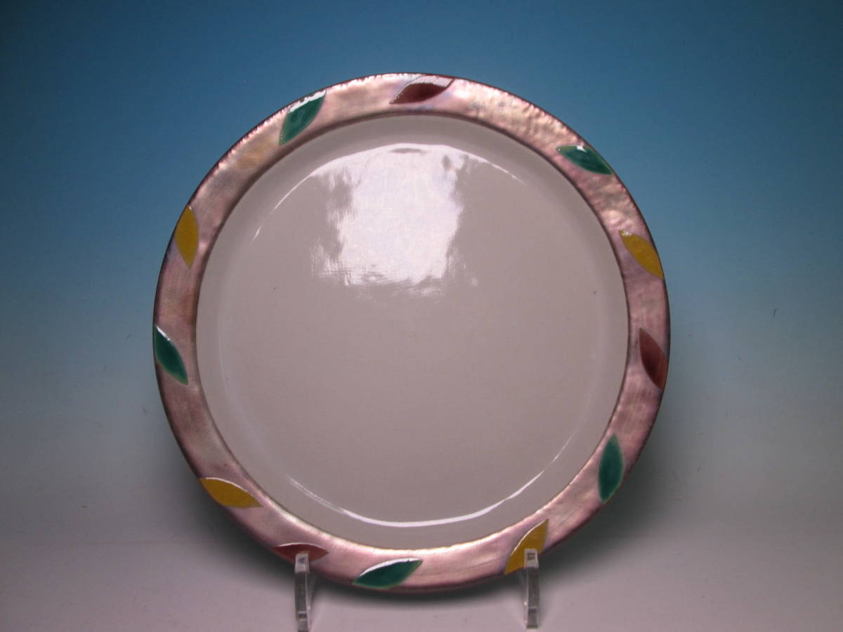 ☆お料理屋さんの器 濃洲陶工 陶珍 銀彩 色絵皿 23cm 箱付拍卖