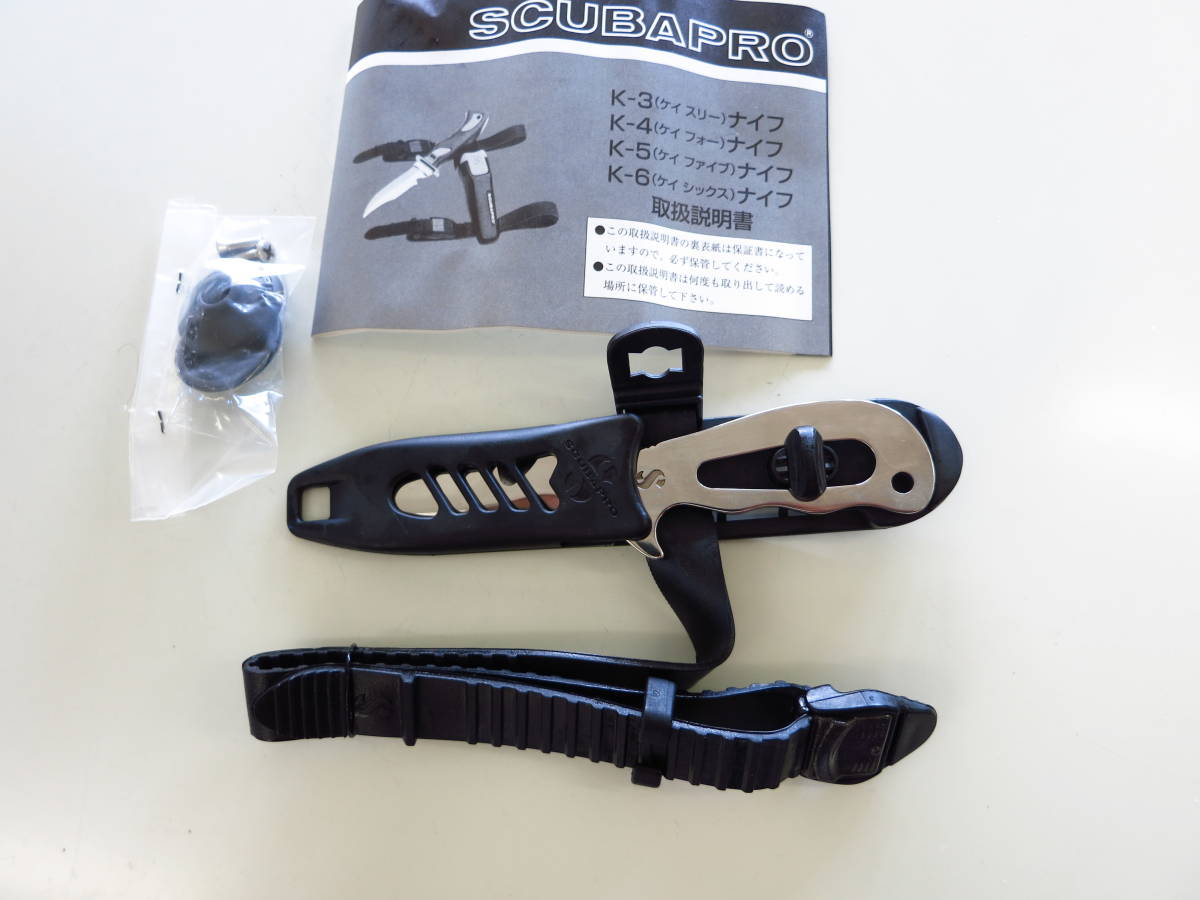 【未使用!】SCUBAPRO K-3ナイフ拍卖