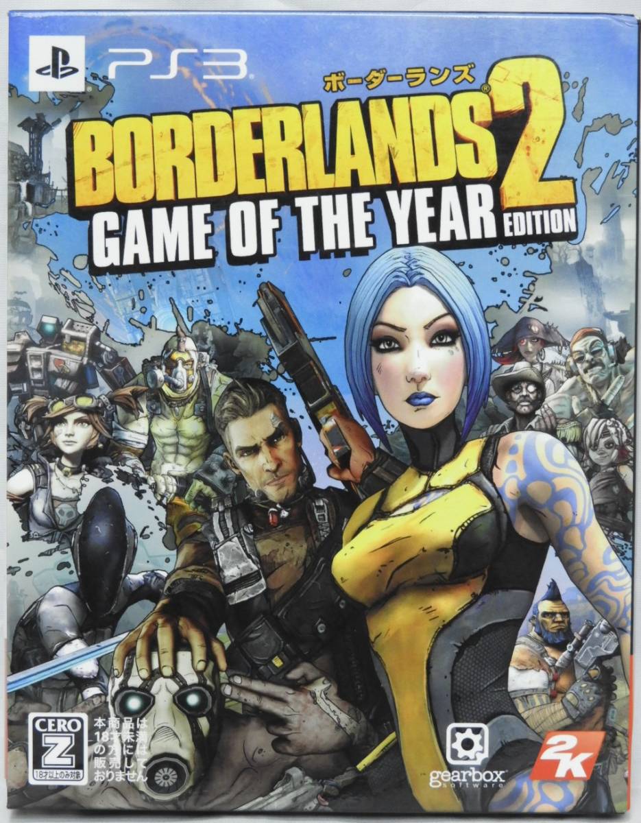 プレイステーション3ソフト ボーダーランズ2 ゲーム・オブ・ザ・イヤー・エデション拍卖