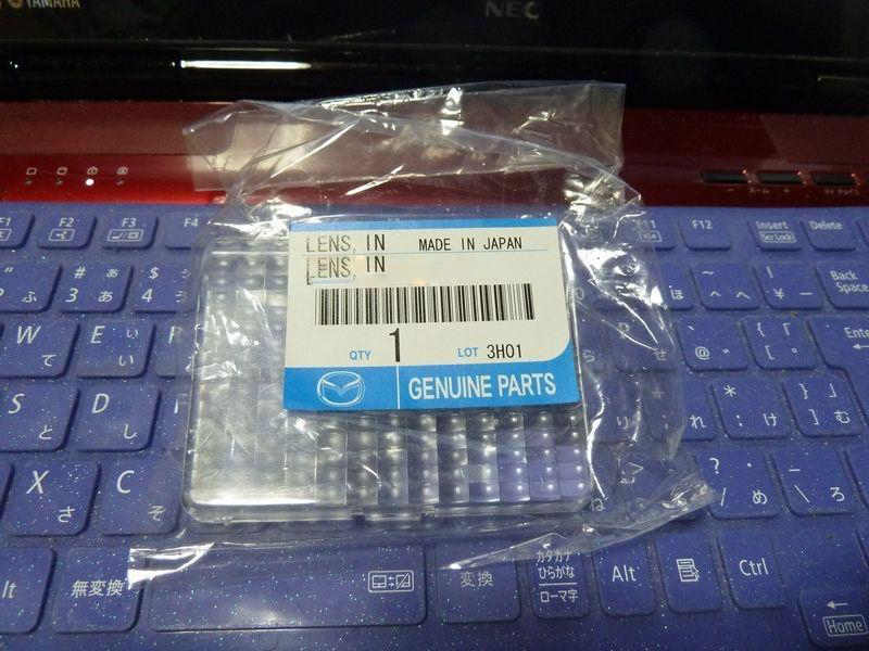 ★希少★ 未使用 マツダ 純正 サバンナ RX-7 SA22C 83〜 インテリアランプ ルームランプ レンズ infini拍卖